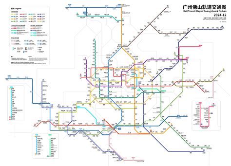 Guangzhou Metro Map Guide: Lines, Stations & Operating Hours | Trip.com