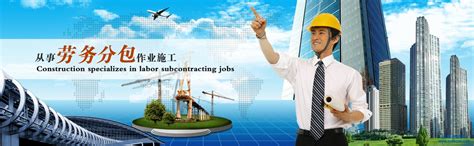 建筑施工劳务资质的申请条件以及办理流程 - 知乎