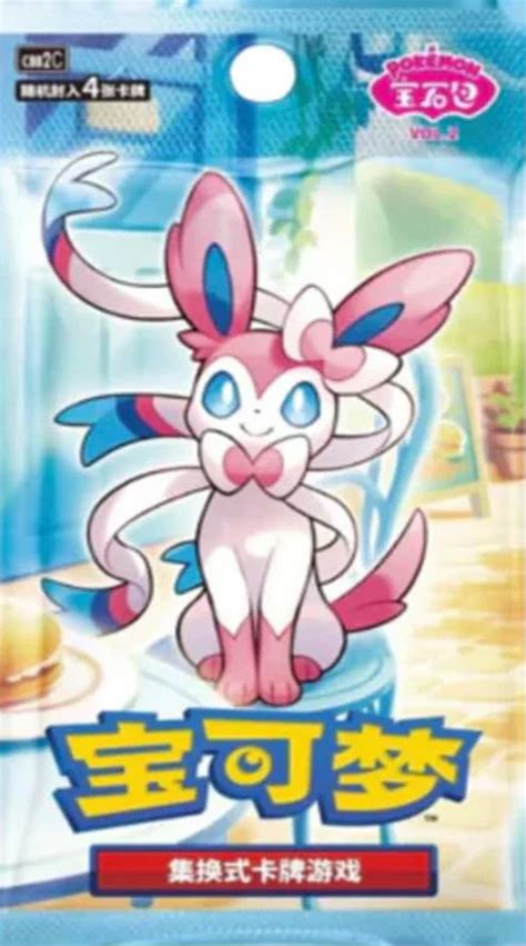 Pokemon Booster Pack All – PokéTCG