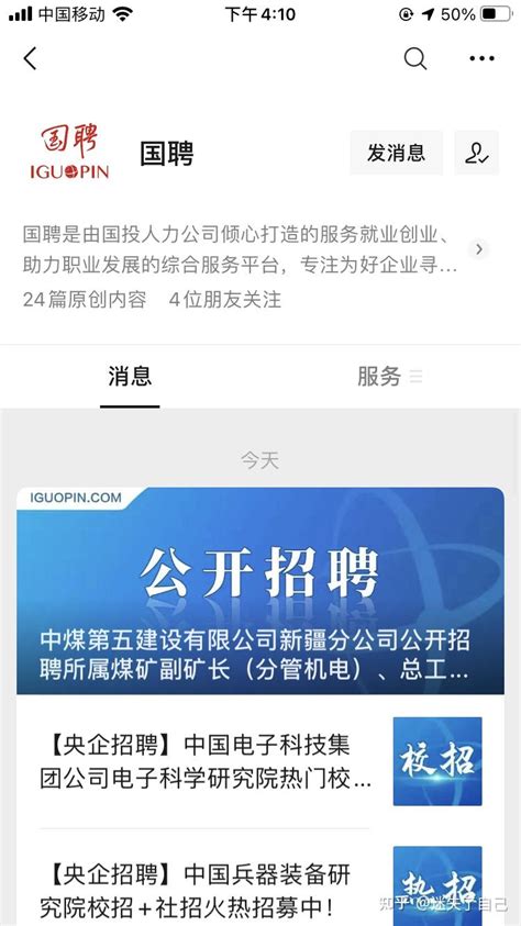 上海就业困难人员就业补贴人社APP申请流程- 上海本地宝