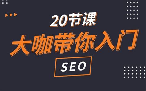 How to Choose The Best SEO Company For Your Business in New Zealand ...