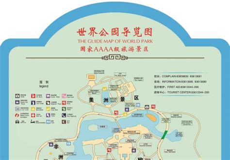 4月11日上海植物园牡丹园 周末穿汉服免费逛上海花展 - 活动 - 爱汉服