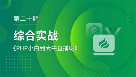 0223源码免费下载-vip课件源码 - php中文网学习资料