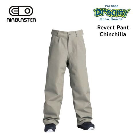 23-24 AIRBLASTER エアーブラスター AB24MP1-211 Revert Pant Chinchilla パンツ スノーウェア ...