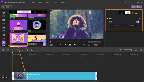Vsdc Slide Text 的图像结果