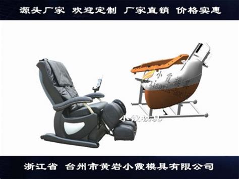 儿童椅子模具靠背椅休闲椅凳子二手日用品注塑模具 chair mould-阿里巴巴