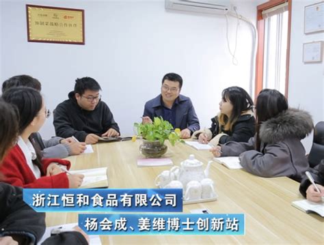 新闻 | 首届浙江大学海洋科学博士生论坛在舟山举办 - MBAChina网