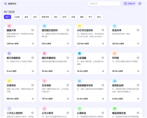 百度ai助手 的图像结果