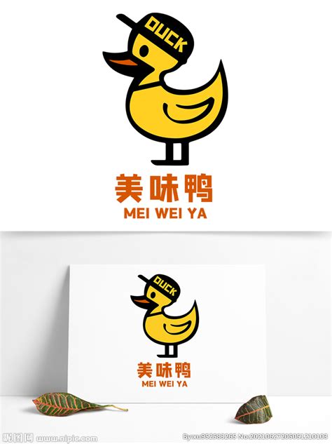 鸭子餐饮美食logo设计图__LOGO设计_广告设计_设计图库_昵图网nipic.com