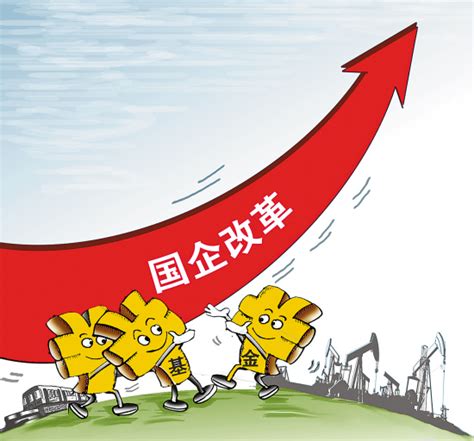 广东成立全国首家支持国企改革创新试点基金|改革|揭牌_凤凰资讯