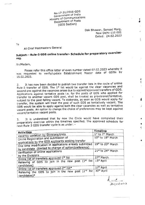 Rule 3 GDS online Transfer - Important Date