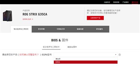 Image result for ASUS USB BIOS Flashback