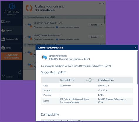 Driver Easy Software 的图像结果