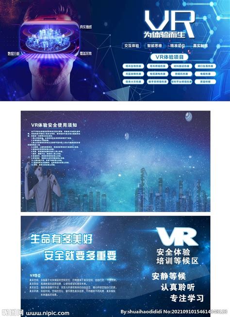 透过VR技术 欣赏艺术迷人的“第五空间”_展览现场_雅昌新闻