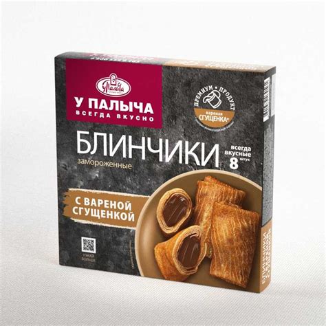 Замороженные блинчики У Палыча с вареной сгущенкой 400 г | отзывы