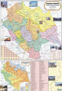 Himachal Pradesh Map : Political Photographic Paper - Maps, Educational ...
