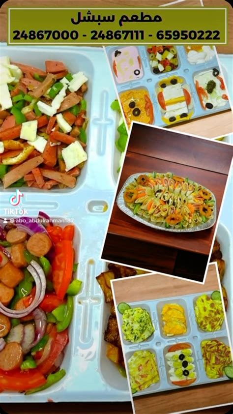 ‎مطعم جمعية الصليبيخات والدوحة التعاونية فرع ١‎ (@s_d_restaurant ...