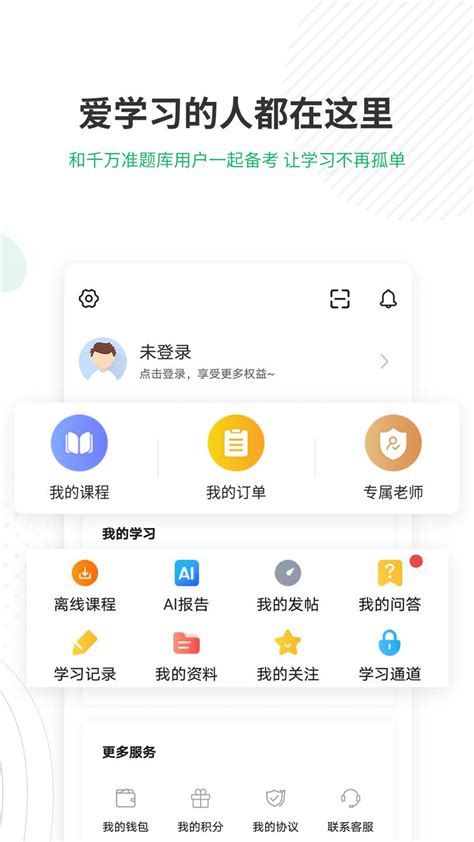 cupfox茶杯狐官方下载,cupfox茶杯狐官方ios最新版app下载 v2.1.6 - 浏览器家园