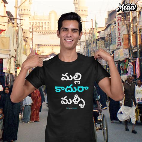 Malli Kaadhu ra Mallli - Men's Telugu T-shirt – The Mean Indian Store