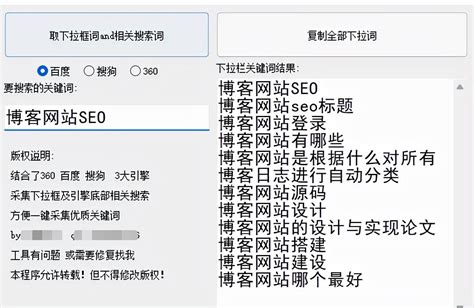 网站如何提升seo排名（seo网站排名推广优化）-8848SEO