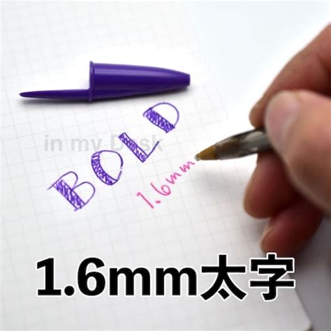 BiC 1.6mm 極太 ボールペン 】Bic 全8色 油性 太芯 カラーボールペン BOLD ボールド ※メール便発送 | in my Desk.