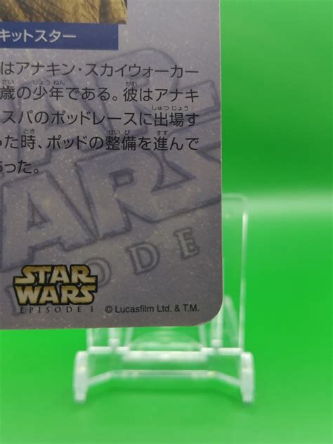 Kit Star Star Wars EPISODE I 1999 Card Lucasfilm Ltd. & T.M. Japan ...