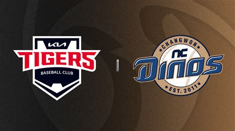 2025 KBO 리그 KIA vs NC | TVING