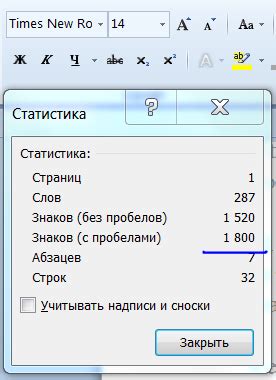 «Сколько примерно страниц занимает 3000-4000 печатных знаков с ...
