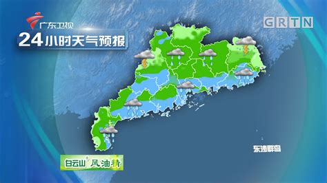 广东天气预报20211112-荔枝网