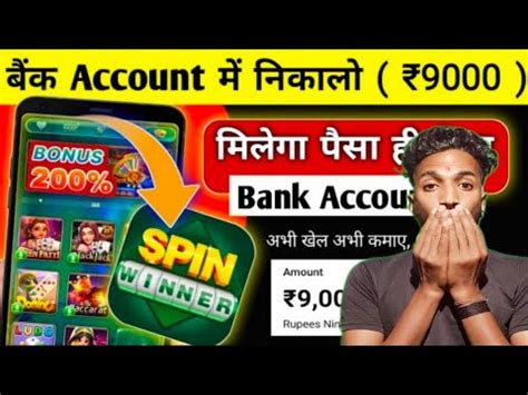 yono spin winner promo code,Look no further