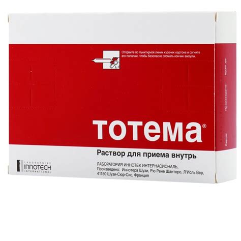 Тотема инструкция по применению: Состав, побочные действия, показания ...