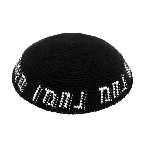 Kippah Yamulke Yamaka Kippot Judaica Crochet Yarmulkah Jew Yamaka ...