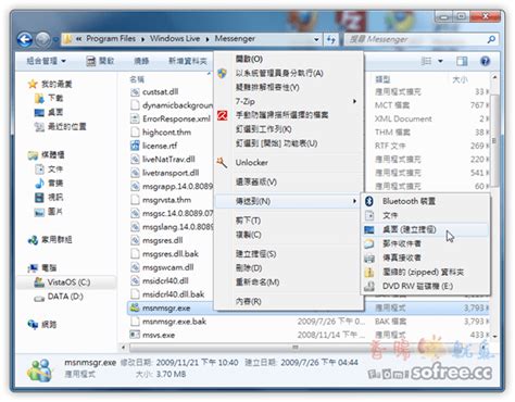 Java Web Start 的图像结果