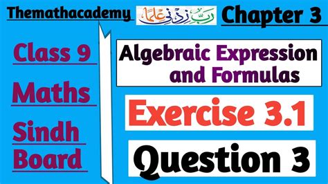 Image result for Algebra Practice 3.3 Class 9th