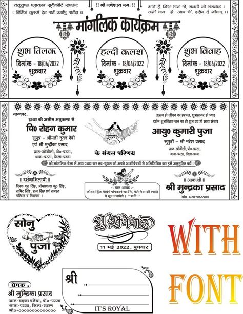 Image result for English Wedding Card CD-R File