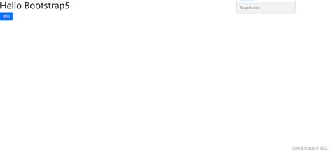 Image result for +bootstrap5