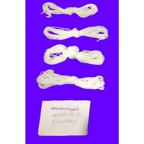 Iyengar Poonal or Yagnopaveetham No 12 (set of 4 Pairs) – Sri Prarthana