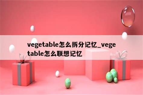 0shares Learn names of Fruits and Vegetables through pictures. A fruit ...
