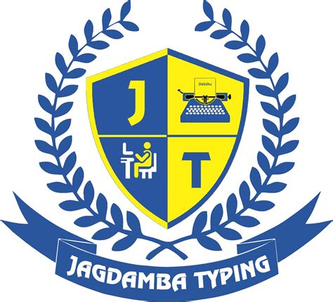 Jagdamba Typing Centre Bhiwani | Best Typing Institute in Bhiwani ...