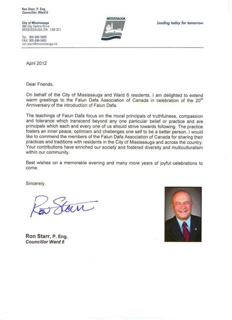 Business Letter Format Yours Sincerely | Sample Business Letter