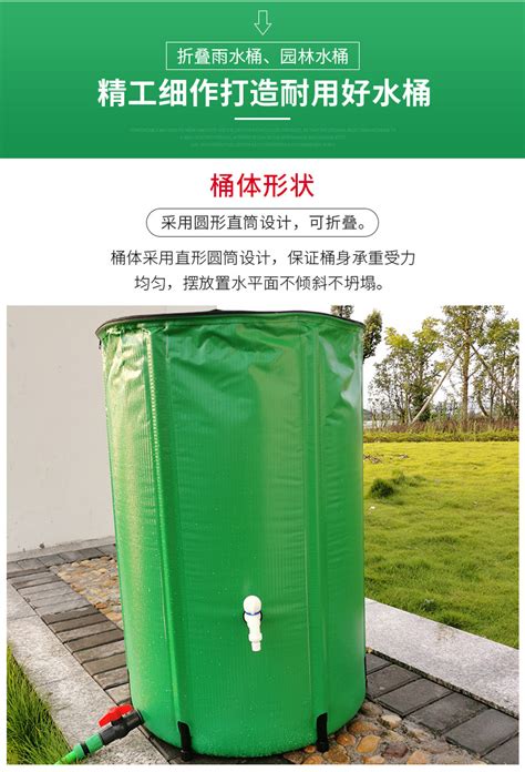 厂家供应户外雨水收集储水桶 PVC折叠蓄水桶 可折叠园林雨水桶-阿里巴巴