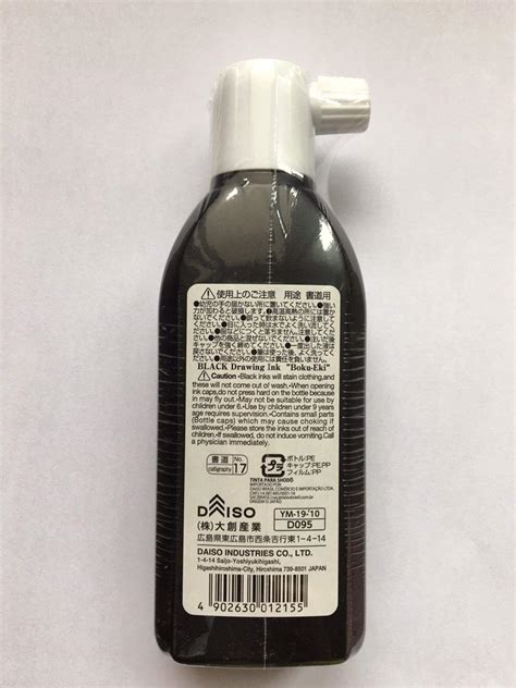Buy Sumi Drawing Ink - Easy Pouring Bottle Japanese Chinese Calligraphy ...