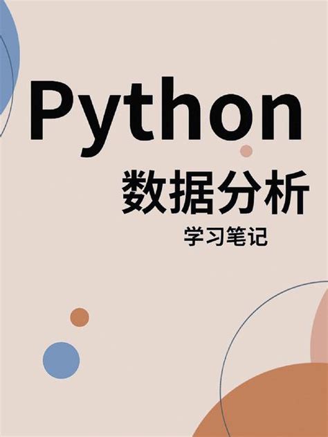学会Python有哪些可以做的兼职？ - 知乎