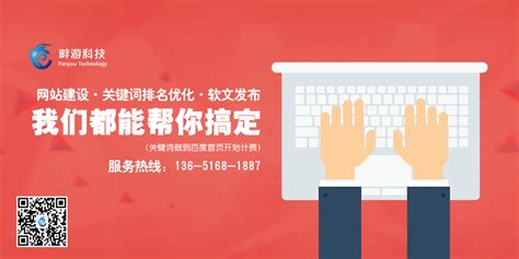 上海网站建设公司专注建站推广多年 -浦东网站建设