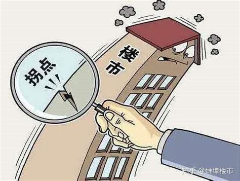 蚌埠买房人注意，公积金新政发布！_住房_企业_账户