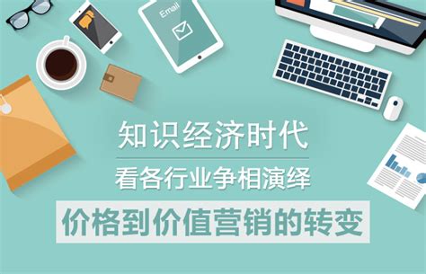 微信营销汇报 WeChat Marketing Report. - ppt download