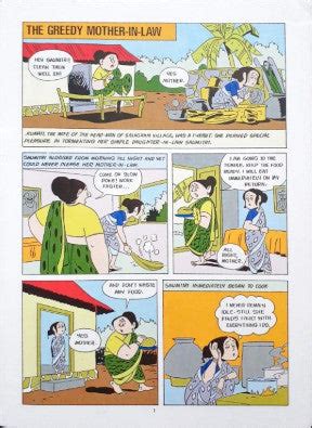 The Greedy Mother-In-Law (Amar Chitra Katha) Vol. 583 – Books and You