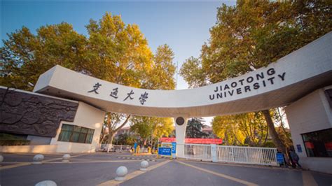 相约西交大！6月12日西安交通大学第二届校园开放日来了 —陕西站—中国教育在线