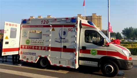 盟人民医院5G移动卒中救护车成功救治首位患者_腾讯新闻