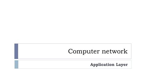 OSI Model Application Layer 的图像结果